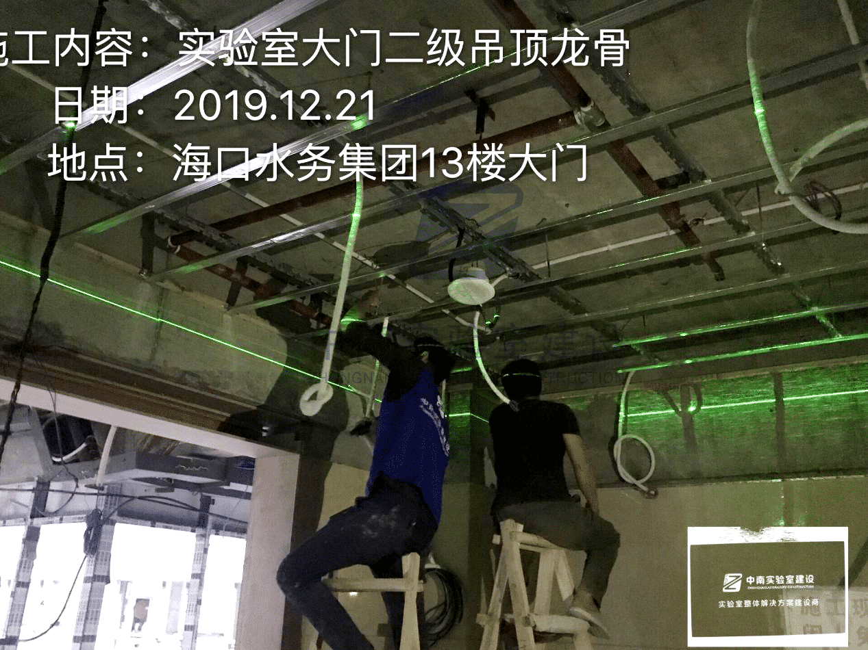 中南乐鱼建设