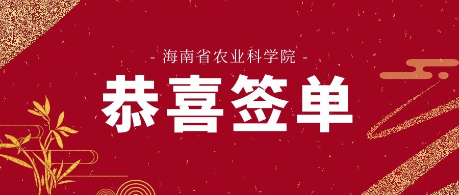 [恭喜签单]||锦昌市场检测室检测台配置项目